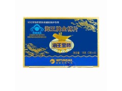 海王金樽片是解酒药吗 海王金樽片有什么用