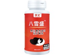 八雪盛真的能变黑发吗 八雪盛药店卖多少钱