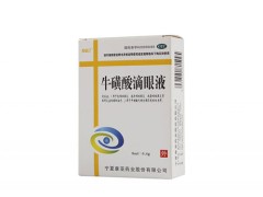 牛磺酸滴眼液的作用与功效 牛磺酸滴眼液儿童能用吗