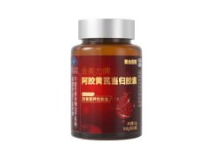 金奥力牌阿胶黄芪当归胶囊怎么样 金奥力牌阿胶黄芪当归胶囊的用法