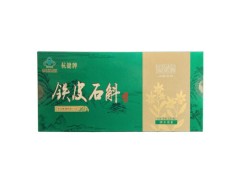 杭健牌铁皮石斛胶囊怎么样 杭健牌铁皮石斛胶囊多少钱一大盒