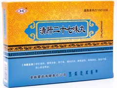 清肝二十七味丸的价格多少钱 清肝二十七味丸能降转氨酶吗