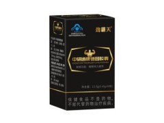 中研通牌德圆胶囊可以和草药一起吃吗 中研通牌德圆胶囊什么人不能用