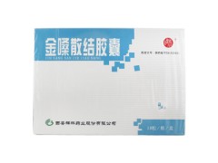 金嗓散结胶囊的作用与功效 金嗓散结胶囊饭前吃还是饭后吃