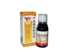 氨咖愈敏溶液的副作用 氨咖愈敏溶液是感冒药吗