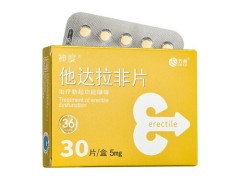 他达那非片的服用方法 他达那非片影响睡眠吗