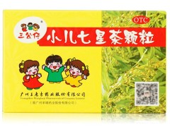 小儿七星茶颗粒的价格多少钱 小儿七星茶颗粒治疗便秘吗