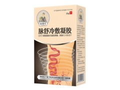 祖医堂脉舒冷敷凝胶的作用和功效 祖医堂脉舒冷敷凝胶的用法是怎样的