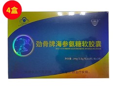 德济堂红药颈肩腰腿冷敷贴说明书 德济堂红药颈肩腰腿冷敷贴几天有效果