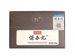 得久堂佰春丸多少钱 得久堂佰春丸饭前还是饭后效果好