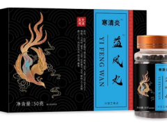 寒清炎是治hpv的药吗 寒清炎的功效和作用