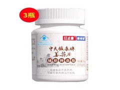 体恒健姜蒜氨素片有用吗 体恒健姜蒜氨素片可以长期服用吗