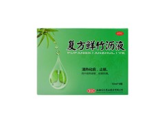 复方鲜竹沥液的副作用 复方鲜竹沥液小孩可以喝吗