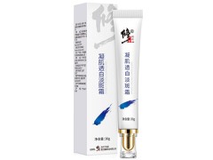 修正凝肌透白祛斑霜真的管用吗 修正凝肌透白祛斑霜的功效与作用