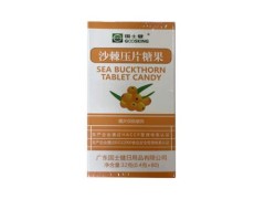 沙棘的功效与作用