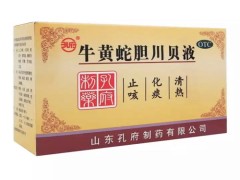 牛黄蛇胆川贝液可以长期使用吗 牛黄蛇胆川贝液可以和感冒药一起吃吗