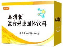泰渭散的功效与作用 泰渭散的三大作用