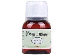 乳果糖说明书 乳果糖饭前还是饭后吃