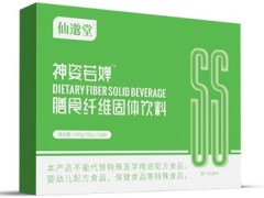 申姿若蝉是什么 申姿若婵的功效
