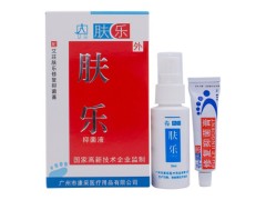 艾荘肤乐抑菌液可以长期使用吗 艾荘肤乐抑菌液和生理盐水的区别