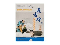 通古玲大活络风湿贴怎么样 通古玲大活络风湿贴使用方法