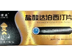 延时药品品牌排行榜 延时药最好的牌子