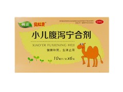 什么是腹泻 治疗腹泻的方法有哪些