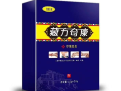 藏方奇康功效 藏方奇康多少钱一盒