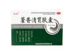 藿香清胃胶囊作用功效 藿香清胃胶囊多久能彻底治好口臭吗