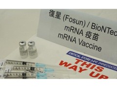 bnt疫苗和科兴疫苗哪个好 bnt疫苗国内可以打吗