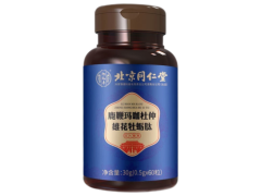 鹿鞭玛咖牡蛎肽片作用和功效 鹿鞭玛咖牡蛎肽片压片糖果副作用