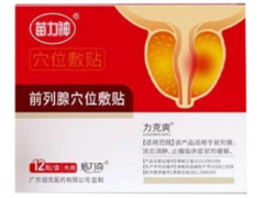 苗力神贴能提高性功能吗 苗力神贴的功效与作用