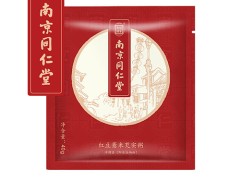 老中医失眠17年小偏方有哪些