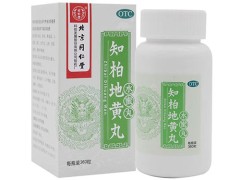 知柏地黄丸的禁忌 知柏地黄丸可以治疗儿童早熟吗