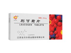 利可君片的功效与作用 利可君片说明书