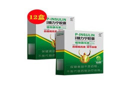 糖尿病只会一年比一年严重吗 经常打胰岛素对身体有害吗