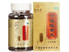 六味地黄丸吃多久见效 六味地黄丸的作用