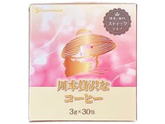 减肥咖啡都有哪些牌子