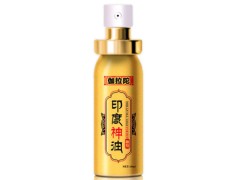 印度神油怎么使用 印度神油真的有效吗