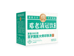 邓老清冠饮真的可以预防新冠吗 邓老清冠饮有没有副作用