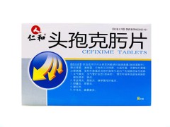 头孢克肟片的说明书 头孢克肟片能治牙疼吗