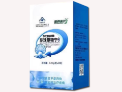 珍珠康糖宁是正规药吗 珍珠康糖宁的功效