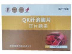 qk纤溶酶片真的能通血管吗 qk纤溶酶多少钱一盒