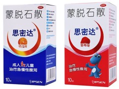 小儿止泻安颗粒的价格多少钱 小儿止泻安颗粒几天有效果