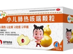 孩子支原体肺炎后反复咳嗽老不好怎么办