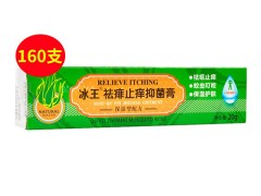 皲中军中肤王乳膏的说明书 皲中军中肤王乳膏可以涂脱皮的皮肤吗