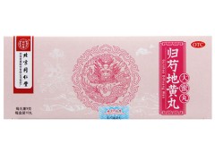 归芍地黄丸几天有效果  归芍地黄丸能祛斑吗