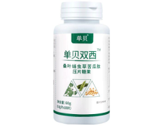 三麦轻降糖有效果吗 三麦轻的功效与作用
