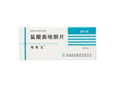 每素玉几天有效果 每素玉可以停药吗
