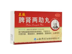 脾肾两助丸的价格多少钱 脾肾两助丸对性功能有帮助吗